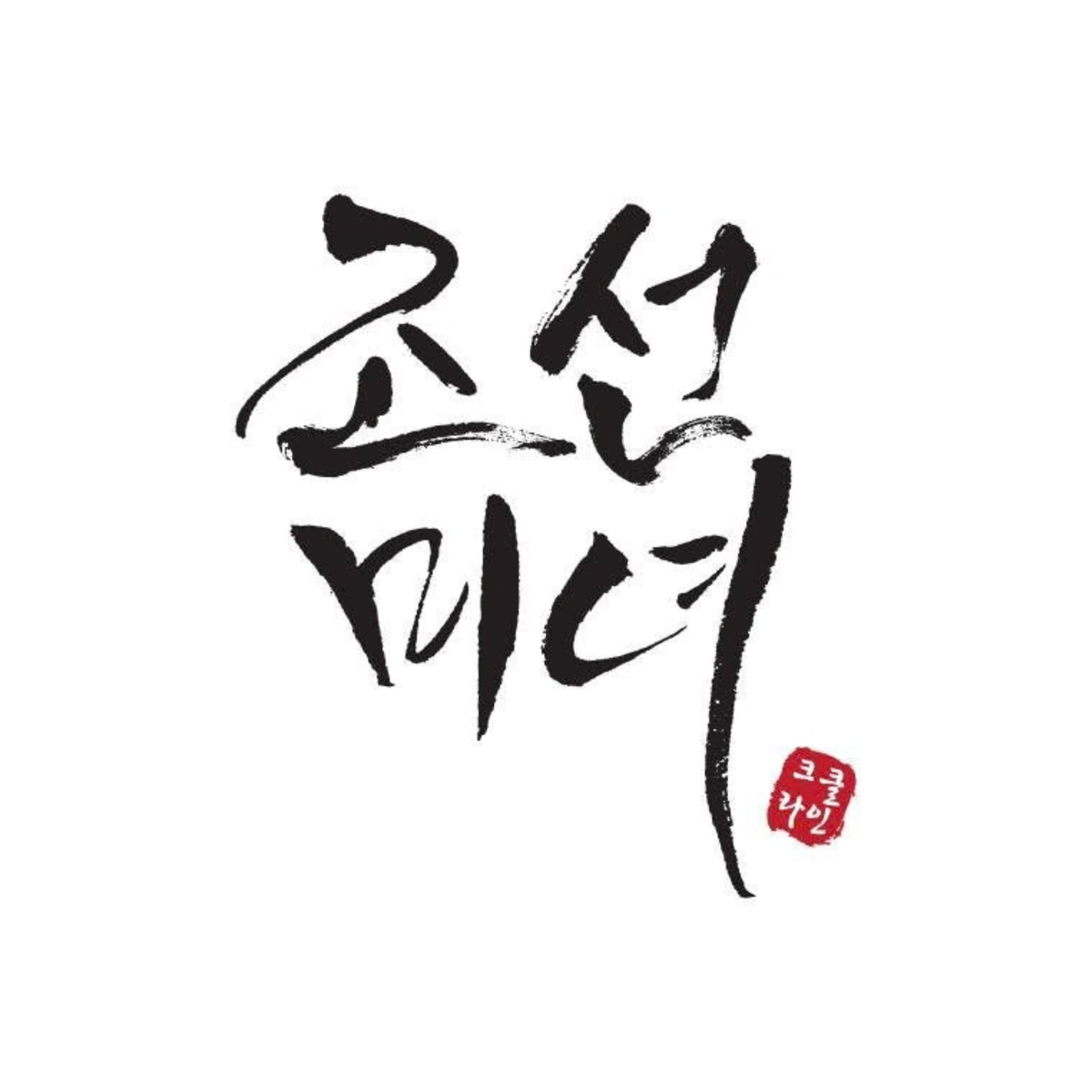 Beauty of Joseon